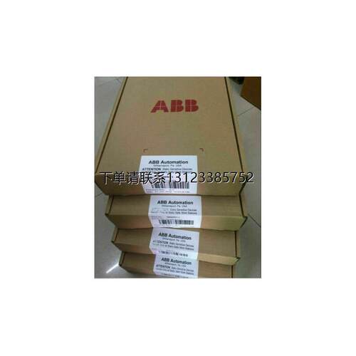 询价DCS卡件IMMFP02全