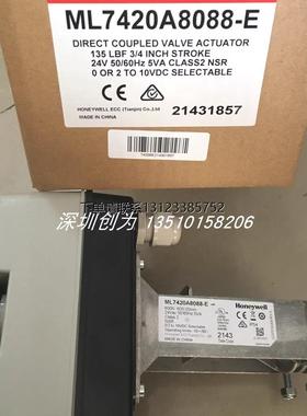 询价全新原装现货ML7420A8088-E美国霍尼韦执行器ML7421A8035-E