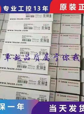 {银河工控}询价德国LEUZE激光传感器 HT3CL1/2N HT3CL1/4P
