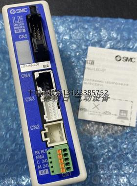 询价日本SMC控制器LECPAN1D LECPAN3D LECPAN5D LECPAP1D 3D 5D/L