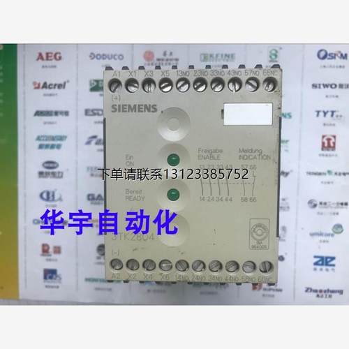 询价原装安全继电器3TK