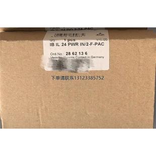 2862136 PWR 菲尼克斯模块 PAC 询价原装 正品