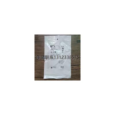 询价全新原装未拆封SICK