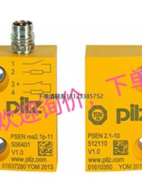 询价询价下单PSENMA1.4P-52 PSENMA1.4P-50 PSENMA1.4A-57 传感器
