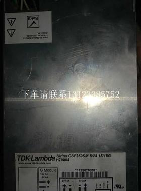{银河工控}询价Sirus CSF250SM 5/24 15/15G H79004电源出售