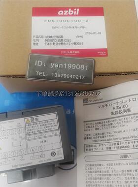 询价议价      火焰检测器  FRS100C100-2/FRS100C200-2/FRS100C3