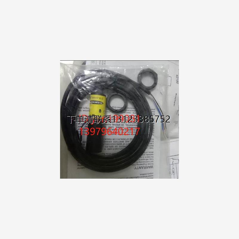 询价议价Banner邦纳光