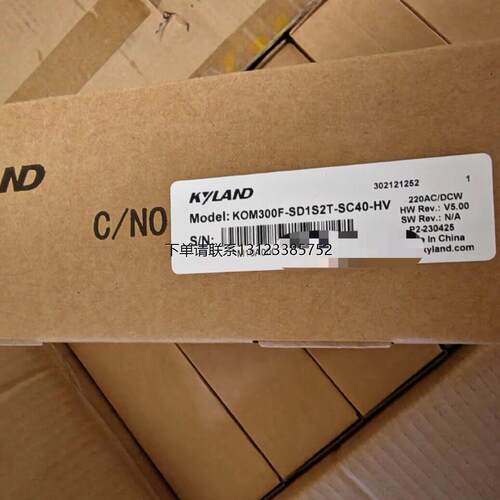 询价全新KylandKOM300F-