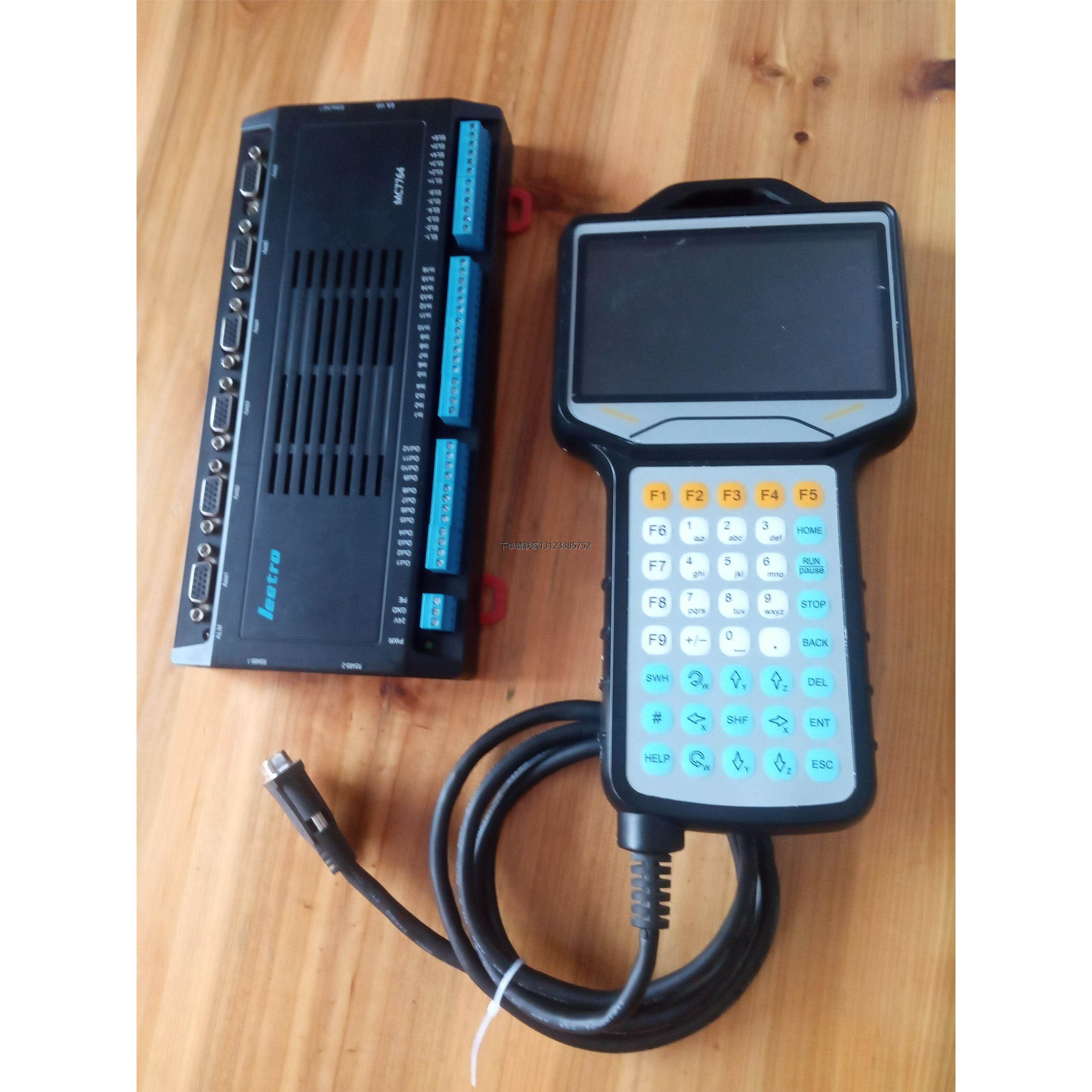 询价乐创点胶机系统MC7764-D600 TP105B-D100六轴控制卡 手柄UI02