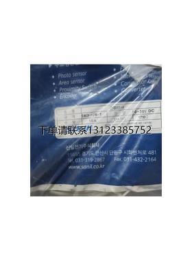 询价韩国SANIL山一光电开关SKD-12MS SKD-12M-T SKD-8M