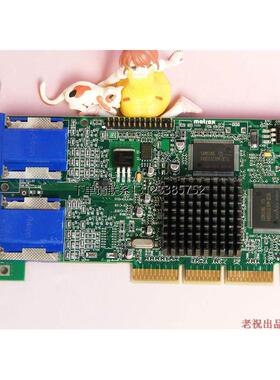 询价MATROX  G450 32M agp4x  双VGA 输出 2D画质好 专业显卡