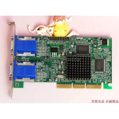 询价MATROXG45032agp4