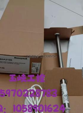 询价议价HONEYWEII 霍尼韦尔 风管温度传感器 C7080A2100 原装正