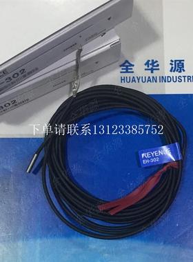 {银河工控}询价EH-302 EH-305 EH-308 EH-108 EH-402 EH-41
