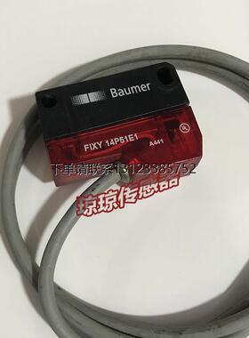 询价瑞士Baumer堡盟PNP反射光电传感器 背景抑制漫反射 FIXY 14P5
