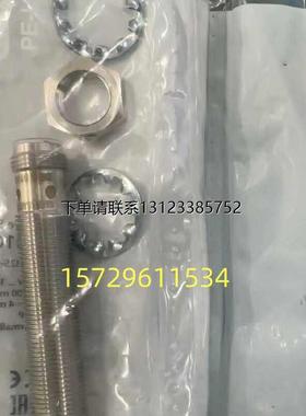 询价BES 516-325-G-S4-C接近开关感测器 巴鲁夫BALLUFF 现货 BES0