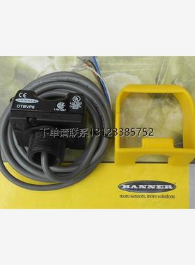 询价OTBVP6 OTBVN6 美国BANNER邦纳。触摸式光电按钮