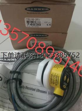 询价议价    邦纳   超声波传感器 T30UINA/T30UINB-CRFV  询价