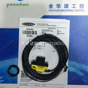 QS1 QS18VP6D光电开关 {银河工控}询价 QS18VN6D