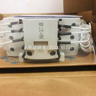 {银河工控}询价Eaton金钟穆勒DILK50 230V50Hz240V60Hz切