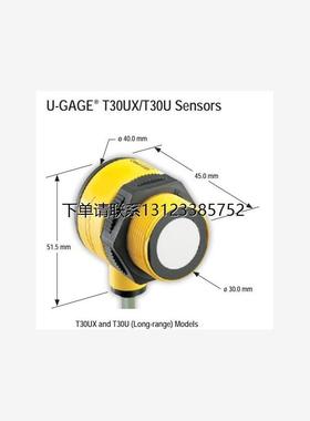 询价美国邦纳BANNER T30UXIBQ8、T30UXIB、S18-2VPDL-2M、QS186EQ