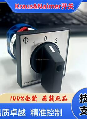 询价KG10.T203/40.KS51V 奥地利蓝牌 Kraus & Naimer转换开关