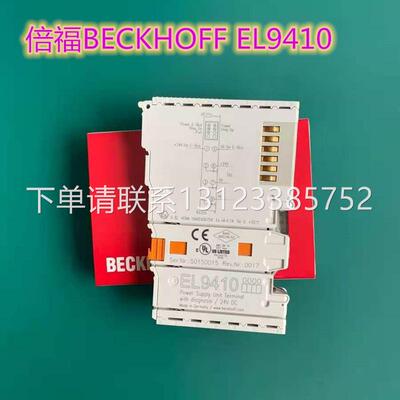 询价倍福数字模块EL1809 EL2809 EL1889 EL2889 EL2819 EL4122 EL