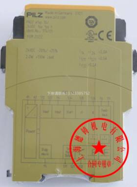 询价德国原装全新PILZ继电器774131 PNOZ e1vp 10s