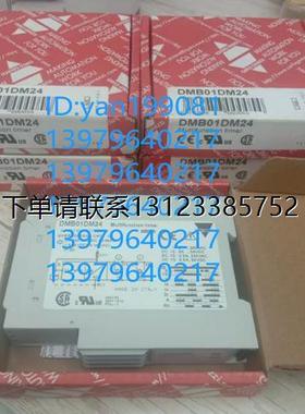 询价议价      GAVAZZI 佳乐  继电器  DMB01DM24  全新正品