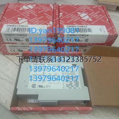 询价议价      GAVAZZI 佳乐  继电器  DMB01DM24  全新正品