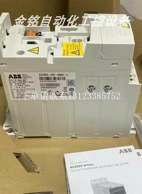 {银河工控}询价ACS355-01E-06A7-2  ACS355-01E-07A5-2  ABB变频