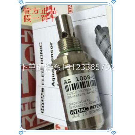 询价德国原装HYDAC贺德克水份传感器AS1008-C-000货号909109