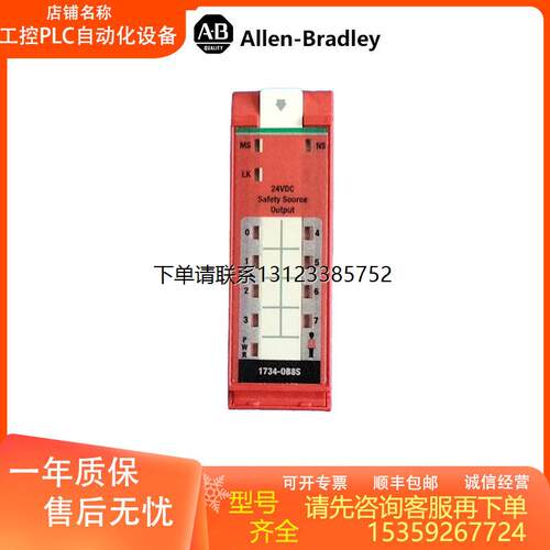询价全新AB1734-OB8SPL