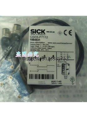 询价原装正品德国西克SICK光电开关GSE6-P7112
