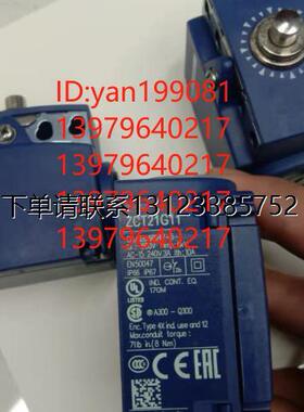 询价议价   Telemecanique 特勒美科   ZCT21G11   开关传感器
