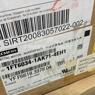 交流伺服电机全新 4EH1 {银河工控}询价西门子电机1FT6034 1AK71