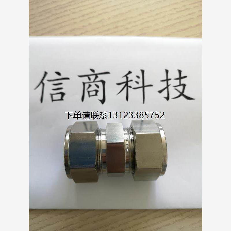 询价韩国slok管接头SLM-22M-12N替代美国世伟洛克SS-22M0-2-12