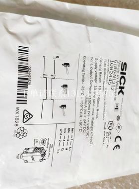 {银河工控}询价1052445德国原装SICK西克GTB6-N1212漫反射光电传