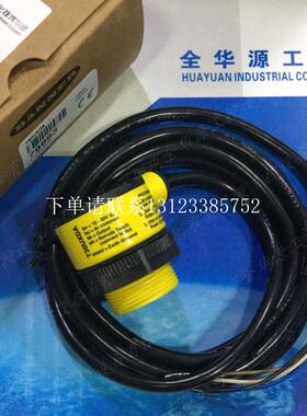 {银河工控}询价 T30UXIC/T30UXI-AQ8/M12五线制插1