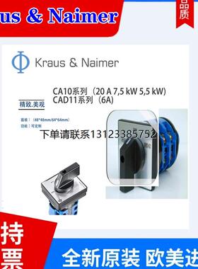 询价Kraus & Naime进口开关 CA10 A291-620E  CA10 A715-S1-V760