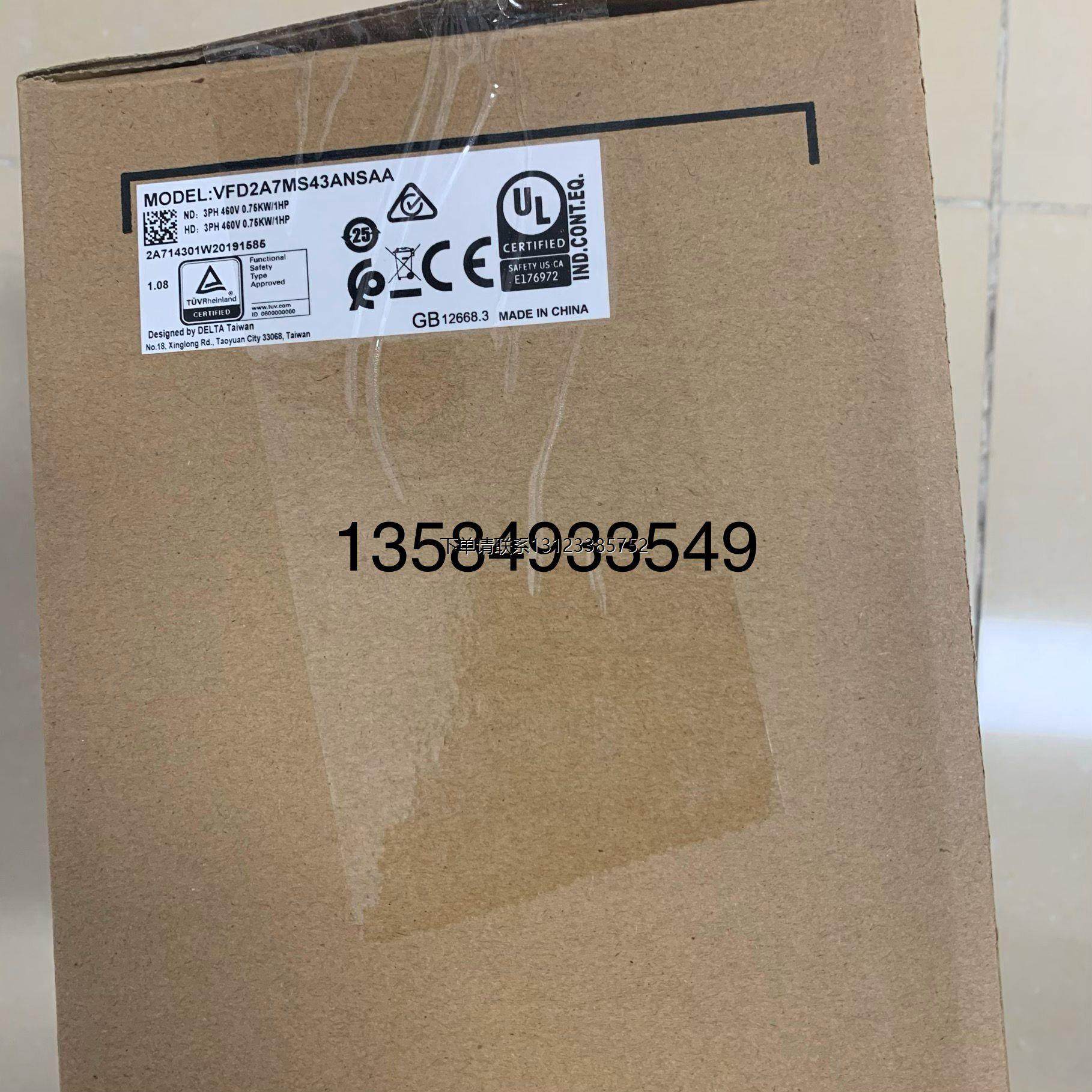 询价全新原装台达变频器M