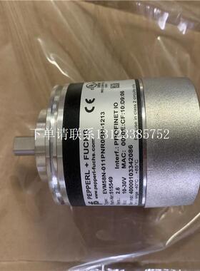 {银河工控}询价全新原装正品倍加福编码器AVS58N-011AARHGN-0013