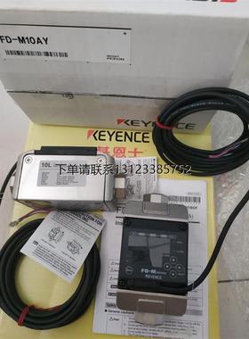 询价keyence基恩士流量传感器FD-M10AY/M100CATP/M100ATP/M100AT