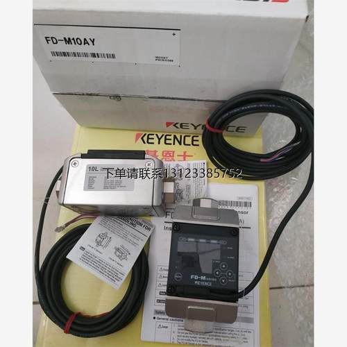 询价keyence基恩士流量传