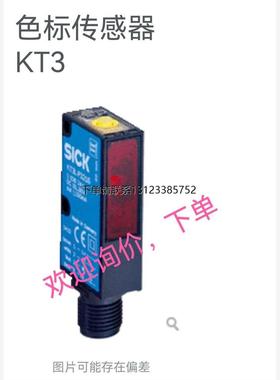 询价WT9-2P451 PRK3C.T3/4P-200-M12 HRT46B/66-S12新原装传感器