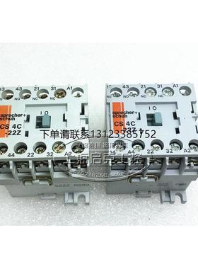 询价CS4C-22Z  DC24V 原装sprecher+schuh 直流接触器式继电器 现