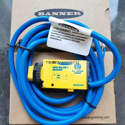 询价美国BANNER邦纳光电开关MIAD9R原装现货