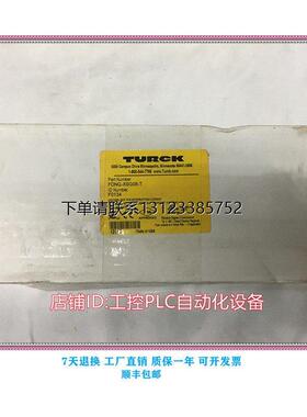 询价全新TURCK图尔克 FDNQ-XSG08-T 现货议价 质保一年