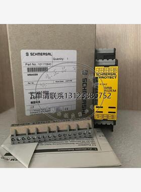 询价Schmersal 101170840 施迈赛全新安全继电器 SRB402EM-24V