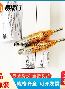 询价易福门TA2435/2542/2603/2613/2633/TA2842温度感测器TA3317/